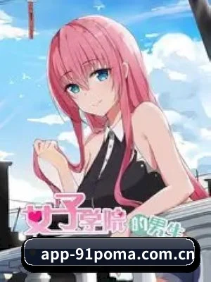 91视频网 APP