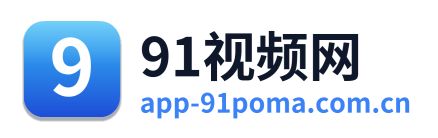 91视频网